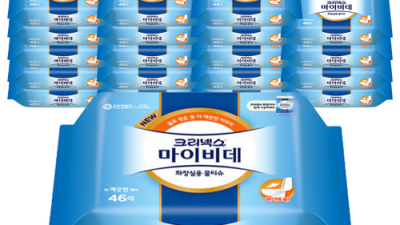 마이비데리필20 최저가 득템 후기! 솔직 사용법까지 알려드려요 🥰